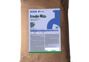 Фунгіцид контактної дії ALFA Smart Agro Альфа-Мідь, ЗП 10 кг