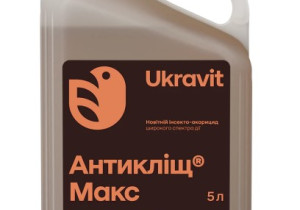 Антикліщ МАКС, КЕ