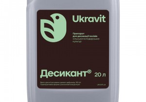 Десикант, РК