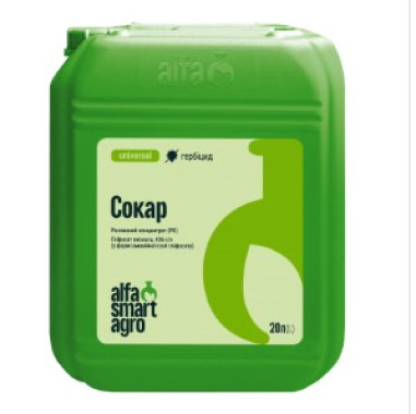 Системний гербіцид-десикант суцільної дії ALFA Smart Agro Сокар, РК 20 л