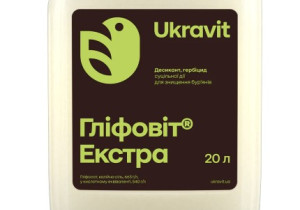 Гліфовіт Екстра, РК