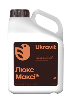 Люкс Максі, КС