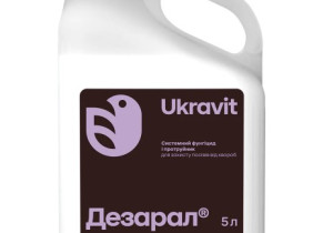 Дезарал, КС