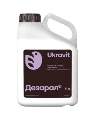 Дезарал, КС