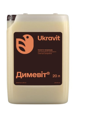 Димевіт, КЕ