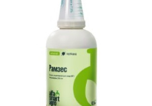Післясходовий гербіцид ALFA Smart Agro Рамзес, ВГ 0,5 кг