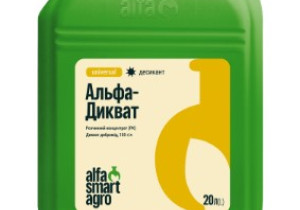 Контактний десикант ALFA Smart Agro Альфа-Дикват 20 л