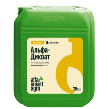 Контактний десикант суцільної дії ALFA Smart Agro Альфа-Дикват 20 л