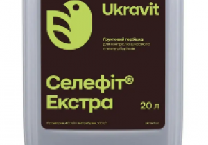 Селефіт Екстра, ТР