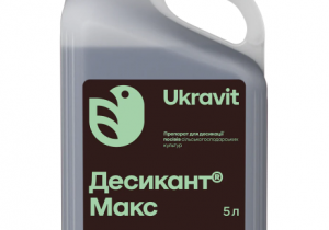 Десикант МАКС, РК