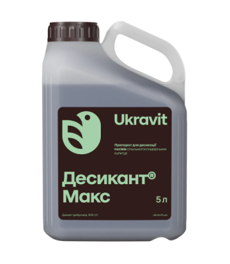 Десикант МАКС, РК