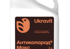 Антиколорад МАКС, КС