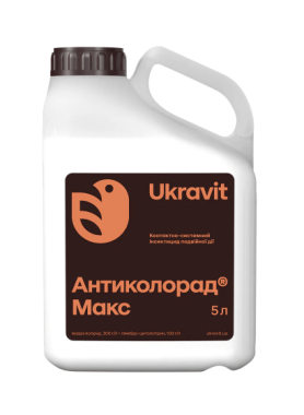 Антиколорад МАКС, КС